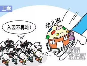 東莞2017年公益普惠性幼兒園認(rèn)定標(biāo)準(zhǔn)及扶持政策詳解
