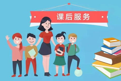湖州深化義務教育學校課后服務 構建全方位教育服務體系