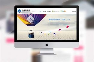 通銘教育加盟全攻略 招商代理條件、加盟費用及聯系方式詳解