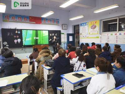 安道教育品質護航，賦能教育信息化，守護消費者權益