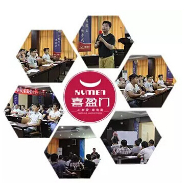 向設計致敬——喜盈門首屆整木設計研修班教師節(jié)開講