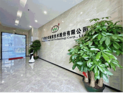 深化產(chǎn)教融合，共育高質(zhì)人才 學院參訪校友企業(yè)澳企實驗