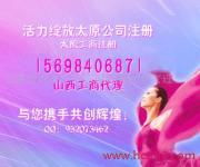 專業(yè)賦能，引領未來 太原市鴻途企業(yè)咨詢服務有限公司教育服務產(chǎn)品解讀