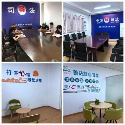 嘉善天凝 做實司法為民大文章，高水平建設“治理美”教育服務體系