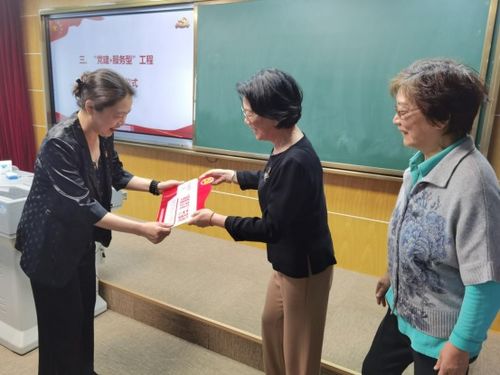 市教育服務中心舉行黨建服務型品牌工程授牌儀式，深化教育服務內涵