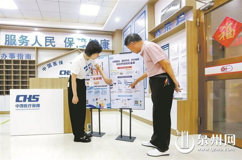 高質量主題教育賦能基層治理 石獅市打造“一刻鐘”便民服務圈提升群眾獲得感