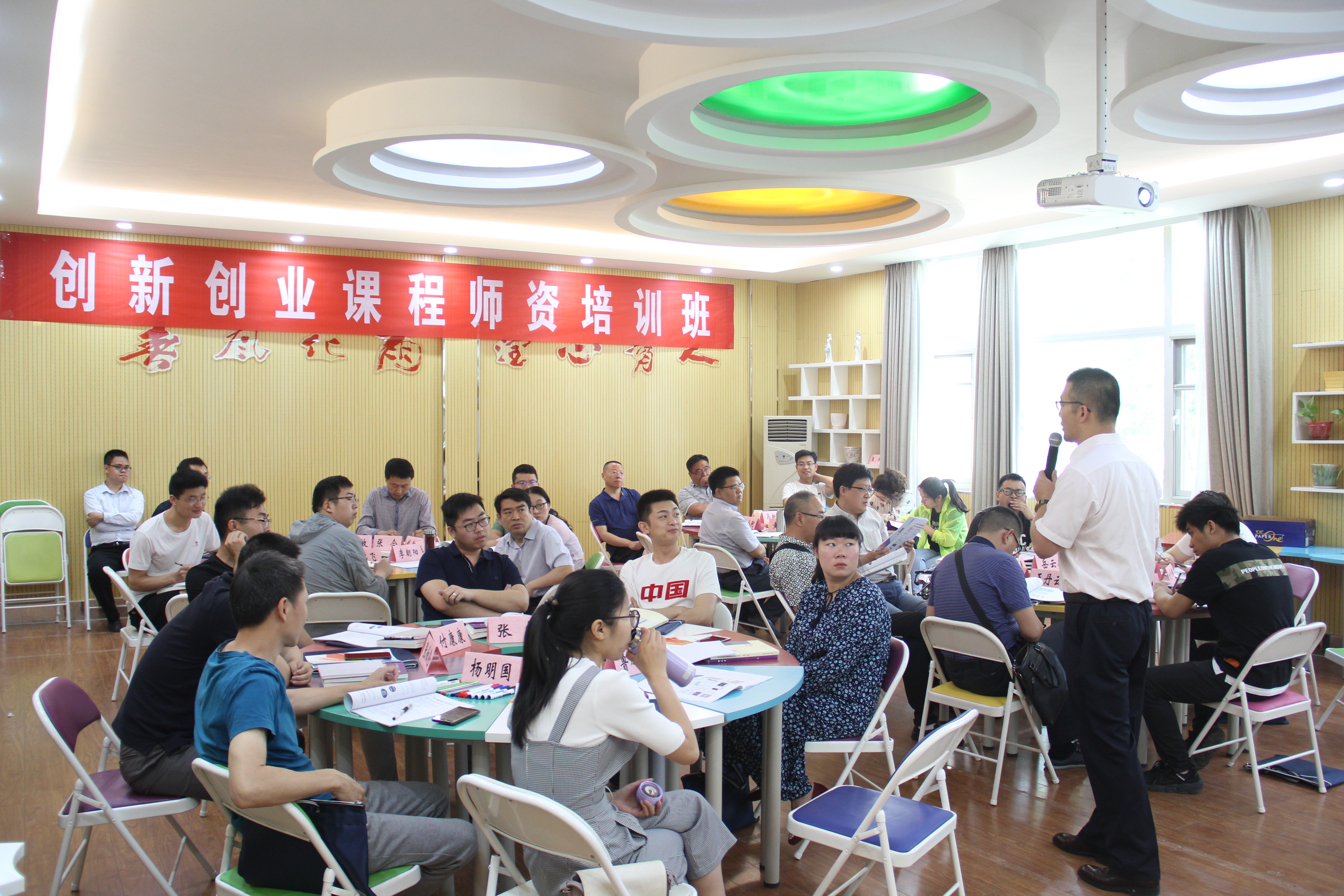 賦能雙創教育 我校成功舉辦《創新創業基礎》課程師資培訓班
