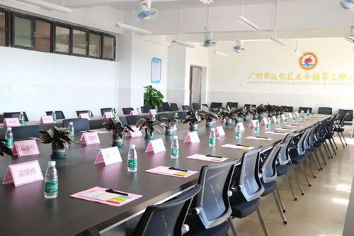 廣州市早期教育和托育服務行業協會舉辦“鄉村兒童成長空間”座談會暨授牌儀式，助力城鄉教育服務協同發展