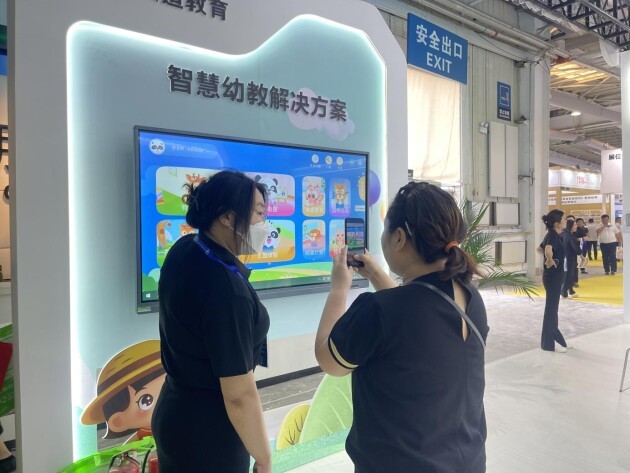 數(shù)字化教育新力量 安道教育在2023東北教育裝備展示會(huì)上展示創(chuàng)新解決方案